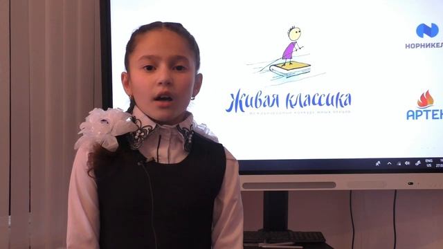 Живая классика Текуева Мариям Автор Ганс Христиан Андерсен "Девочка со спичками" смотреть онлайн
