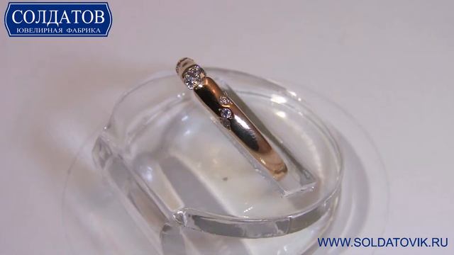 Колечко с вставкой из циркония K1187 100R 2 7 смотреть онлайн