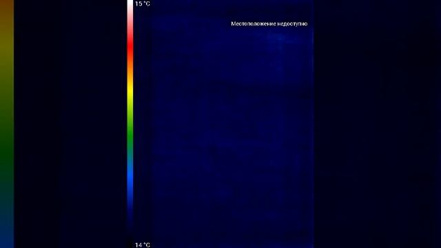 Проверка тепловизором после промывки системы отопления х. Непиль смотреть онлайн