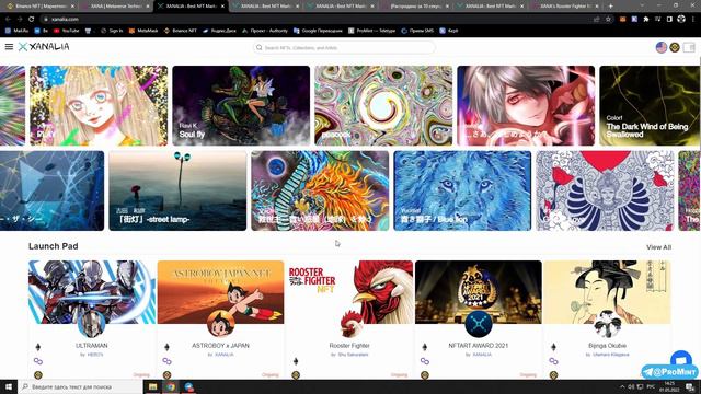 🟣Astroboy x Japan by XANA | Binance NFT разбор | Может ли быть х10❗❓ смотреть онлайн