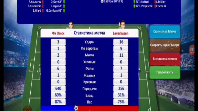 CDS 19 КАРЬЕРА (НИКИТА ШЕВЧЕНКО) #2 СЛОМАЛАСЬ ИГРА!!! ФИНАЛ? смотреть онлайн