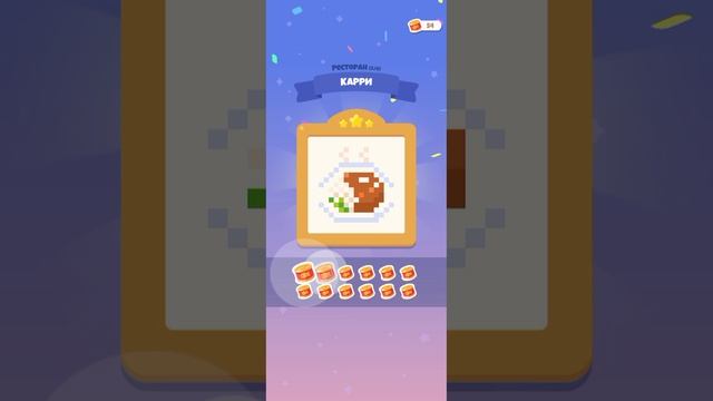 Делаю подарки котам! Meow Tower смотреть онлайн