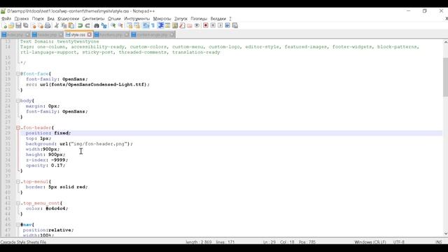 proger-wordpress4 смотреть онлайн