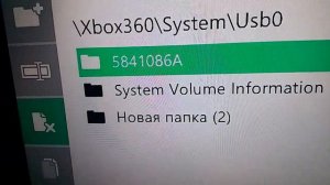 как установить игры на Xbox 360 FREEBOOT