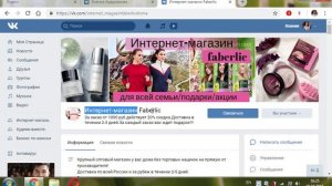 Как изменить ссылку на слово.