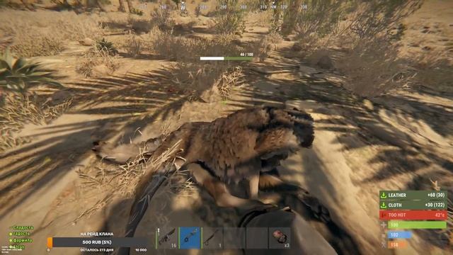 Выживаем на НОВОЙ КАРТЕ в Раст/Rust смотреть онлайн