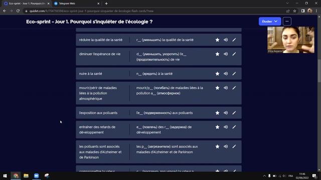 Инструкция для мини-спринта по экологии смотреть онлайн