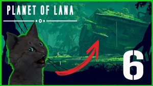 Супер Кот и говорящий друг спасаем мир ? НАШЕЛ НЛО В ЛЕСУ? Planet of Lana #6 #656