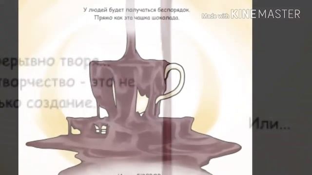 Озвучка комикса| G! Ink и G! Error | #3 смотреть онлайн