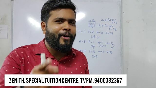 Plus one chemistry Focus Area topics| Quantum Numbers| Structure of Atom| പഠിക്കാം easy ആയി смотреть онлайн