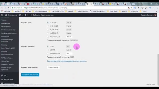 Переезд с http на https смотреть онлайн