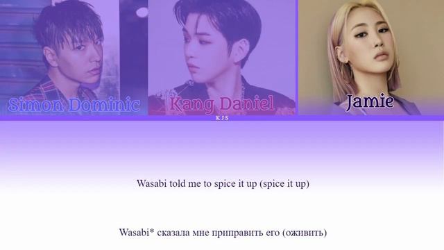 KANG DANIEL - WAVES (feat. SIMON DOMINIC, JAMIE) [ПЕРЕВОД/КИРИЛЛИЗАЦИЯ/COLOR CODED LYRICS] смотреть онлайн