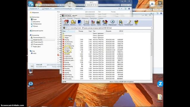 как скачать скин