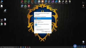Скачивание и установка LibreOffice на операционную систему Windows 10.