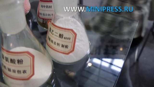 Labeling machine, quality assurance Pharma-manager.com смотреть онлайн