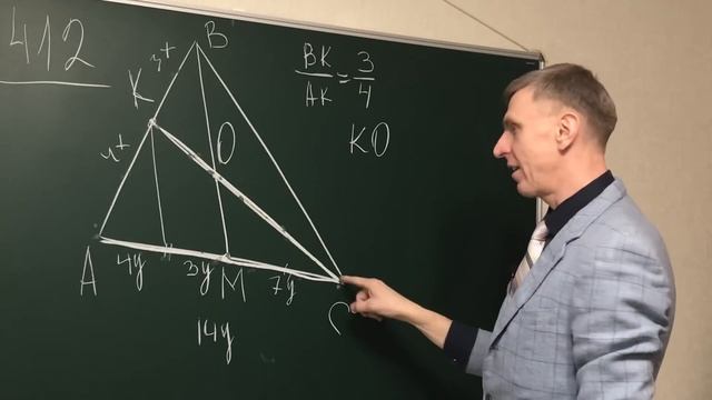 Топ Задача за 8 класс смотреть онлайн