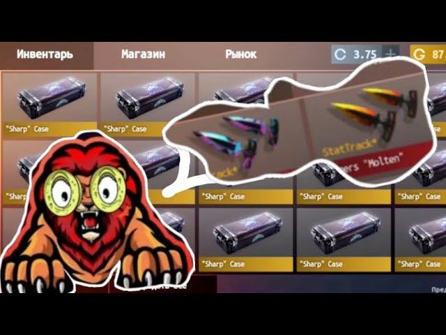 Я открыл 43 sharp кейса в кликере стэндофф 2!!! смотреть онлайн