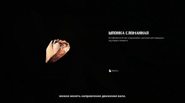 INDIKA - альтернативный XIX, демоны и паровой драндулет