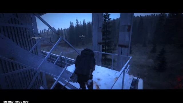 Выживаем на In Silence [PVE] Namalsk смотреть онлайн