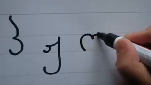 Грузинский алфавит Georgian alphabet ქართული ანბანი смотреть онлайн