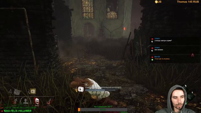 Тупо мансим как БАТЯ 🎃 Стрим по Dead by Daylight для 🏆"ТУРНИРНЫХ"🏆 сурвов ) смотреть онлайн