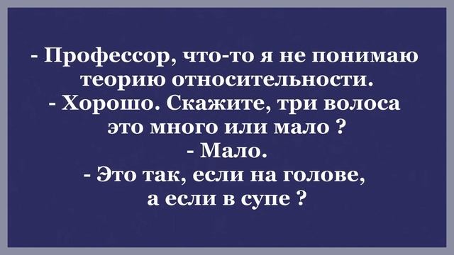 Жених идёт в душ с безжизненно обвисшим... Подборка смешных анекдотов. смотреть онлайн