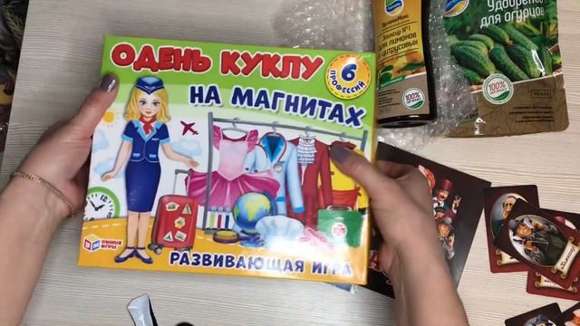 Распаковка от Ozon ???. Отзыв. Красавчик Хикмет - кто это?