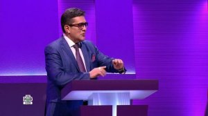 Своя Игра Финал 2019 - Классный вопрос