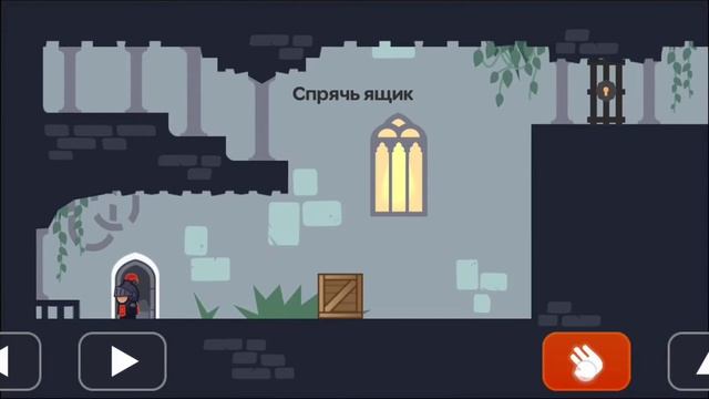 Tricky Castle. СЛОЖНЫЕ И ИНТЕРЕСНЫЕ УРОВНИ 51-60. ИГРА как One LEVEL 3 смотреть онлайн
