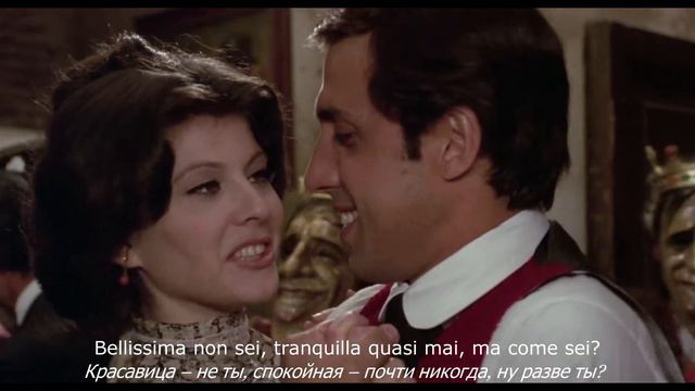 Adriano Celentano - Ja Tebia Liubliu. Movieclip. Lyrics. Перевод