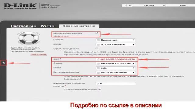 Как Зайти В Настройки Роутера D Link Dir 300 смотреть онлайн