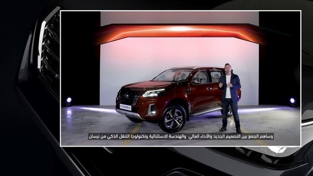 إطلاق نيسان اكس تيرا 2021 Nissan X-Terra смотреть онлайн