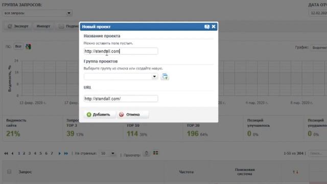 как проверить позиции сайта | сервис Allpositions | узнать место сайта в поисковиках | Seotools