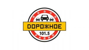 Местный рекламный блок (Дорожное Радио [Рязань, 101.5 FM], 12.12.2022)