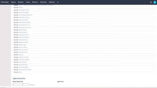 Источники онлайн записи смотреть онлайн