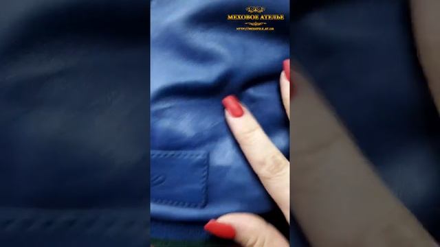 Дизайнерский ремонт разрыва на кармане кожаной куртки. смотреть онлайн
