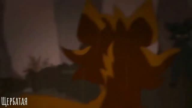 •Коты Воители• || Белка, Уголёк и Ежевика || Надо ли? [Клип] смотреть онлайн