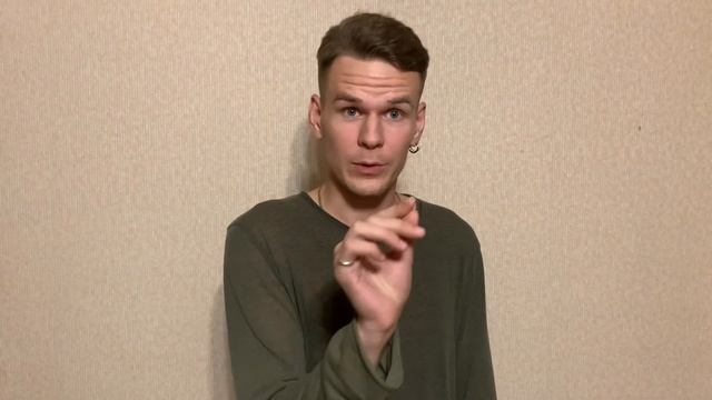 Проба Визажист, Иванов Кирилл смотреть онлайн