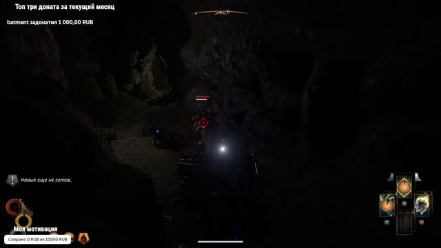 Outward Definitive Edition - Прохождение, часть третья. смотреть онлайн