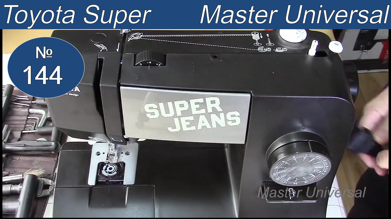 Как заправить нитки и найти неисправности в швейной машине Toyota Super Jeans. Видео № 144.