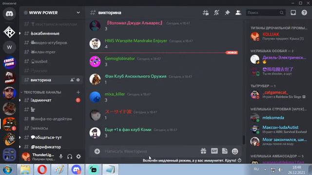 Викторина по Crossout | Трансляция смотреть онлайн
