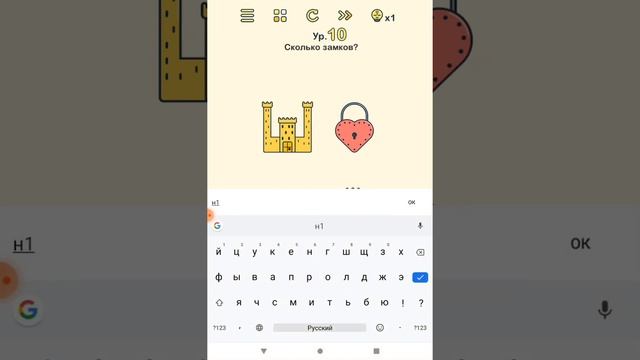 новая игра там где надо мыслить очень хорошо