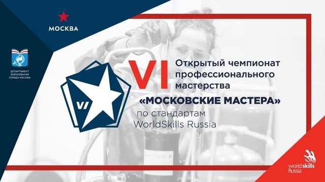 VI ОЧМ WSR Junior - "Сухое строительство и штукатурные работы". День 1. смотреть онлайн