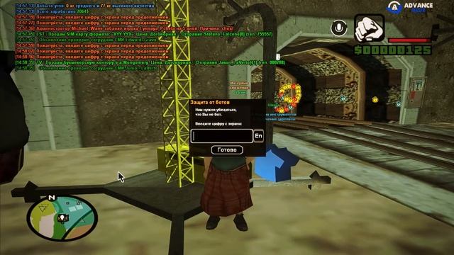 Развиваемся на AdvanceRP #1 | Дед и бабка развиваются в большом городе смотреть онлайн