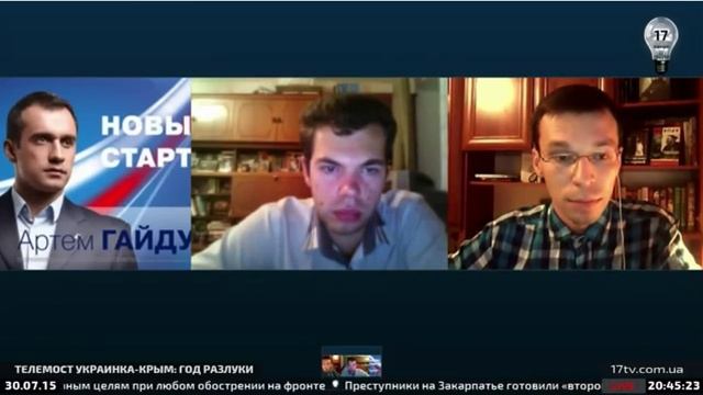 "Севастополь южная крепость Украины!" смотреть онлайн