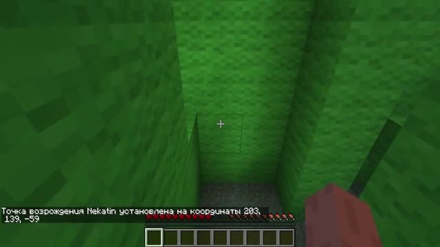 Прохождение карты в MineCraft 1.5.2! Карта: Приключение Стива смотреть онлайн