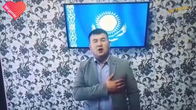 гимн РК смотреть онлайн