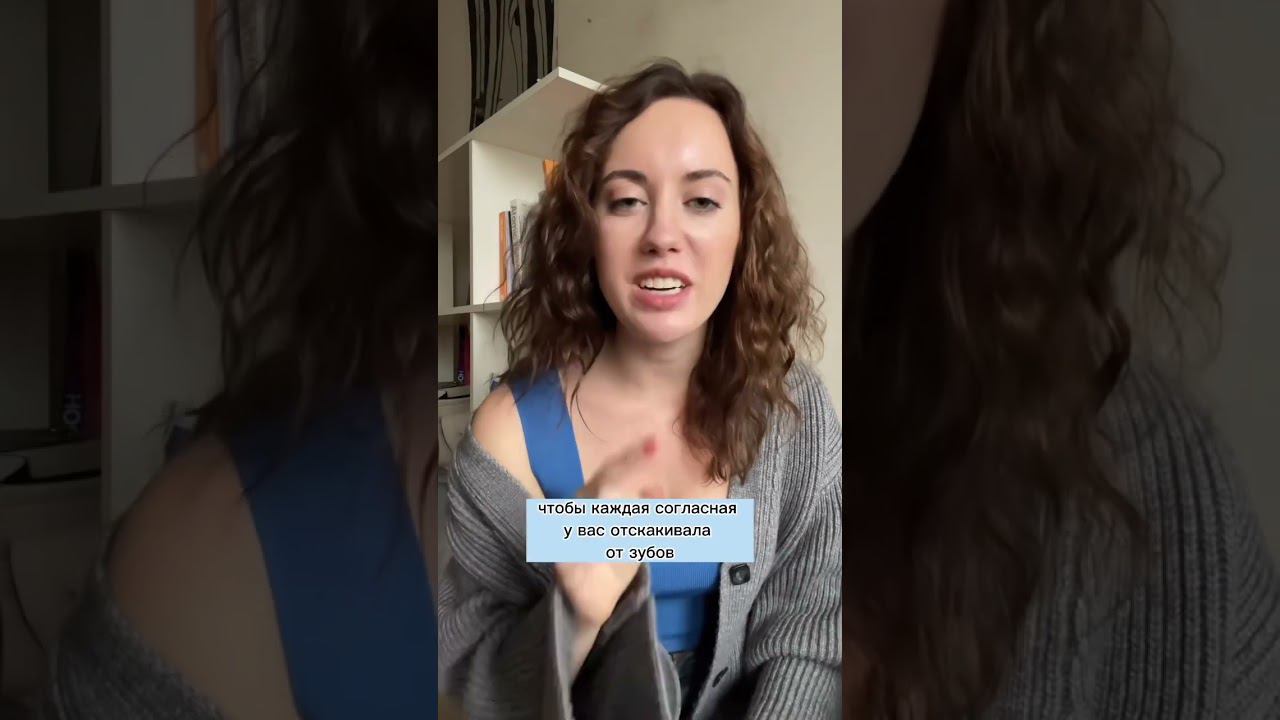 4 ВОЛШЕБНЫХ БУКВЫ ДЛЯ РЕЧИ #shorts смотреть онлайн