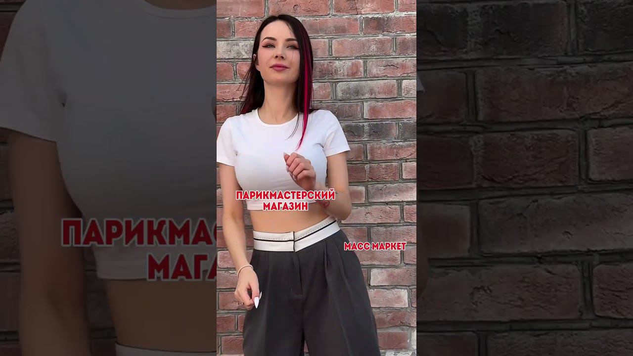 Тебе в «Парикмастерский магазин» смотреть онлайн