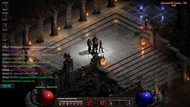 ЧТО ОНА ТВОРИТ! ДЖАВАЗОНКА HARDCORE D2R/ Стрим Diablo 2 Resurrected / АМАЗОНКА D2R
